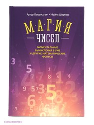 Книги Издательство Манн, Иванов и Фербер