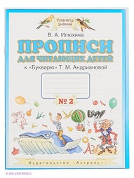 Книги ДРОФА