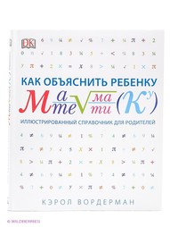 Книги Издательство Манн, Иванов и Фербер