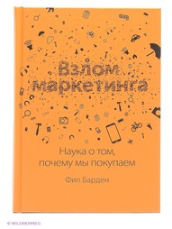 Книги Издательство Манн, Иванов и Фербер