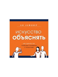 Книги Издательство Манн, Иванов и Фербер