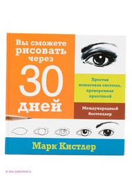 Книги Издательство Манн, Иванов и Фербер