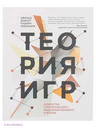Книги Издательство Манн, Иванов и Фербер