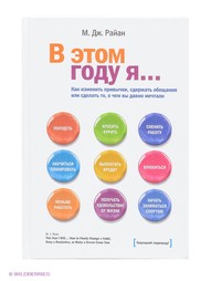 Книги Издательство Манн, Иванов и Фербер