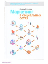 Книги Издательство Манн, Иванов и Фербер