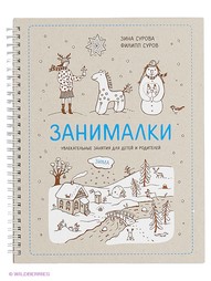 Книги Издательство Манн, Иванов и Фербер