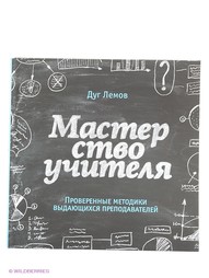 Книги Издательство Манн, Иванов и Фербер