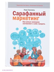 Книги Издательство Манн, Иванов и Фербер