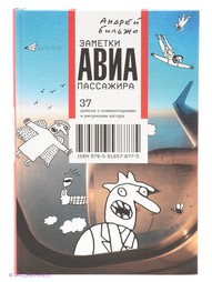 Книги Издательство Манн, Иванов и Фербер