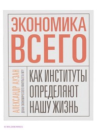 Книги Издательство Манн, Иванов и Фербер