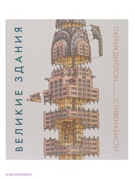 Книги Издательство Манн, Иванов и Фербер
