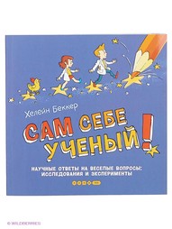 Книги Издательство Манн, Иванов и Фербер