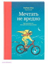 Книги Издательство Манн, Иванов и Фербер