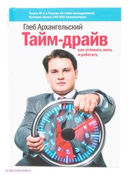 Книги Издательство Манн, Иванов и Фербер