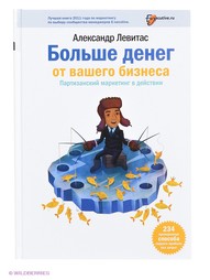 Книги Издательство Манн, Иванов и Фербер