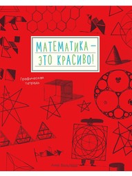 Учебники Издательство Манн, Иванов и Фербер