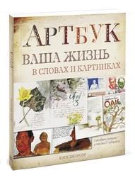 Книги Издательство Манн, Иванов и Фербер