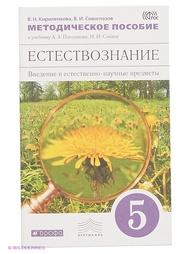 Книги ДРОФА