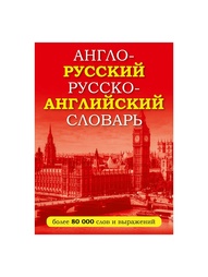 Книги Издательство АСТ