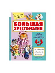 Книги Издательство АСТ