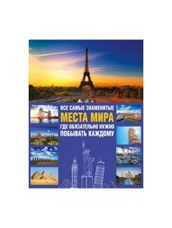 Книги Издательство АСТ