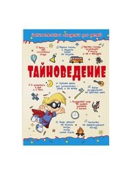 Книги Издательство АСТ
