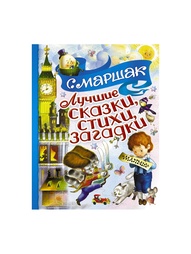Книги Издательство АСТ