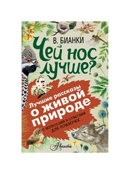 Книги Издательство АСТ