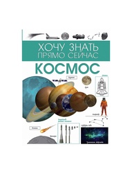 Книги Издательство АСТ