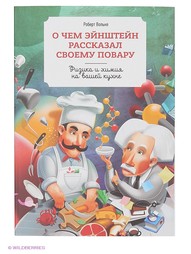 Книги Издательство Манн, Иванов и Фербер