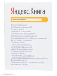 Книги Издательство Манн, Иванов и Фербер