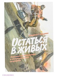 Книги Издательство Манн, Иванов и Фербер