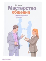 Книги Издательство Манн, Иванов и Фербер