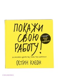 Книги Издательство Манн, Иванов и Фербер