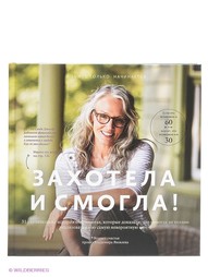 Книги Издательство Манн, Иванов и Фербер