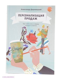 Книги Издательство Манн, Иванов и Фербер