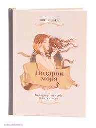 Книги Издательство Манн, Иванов и Фербер