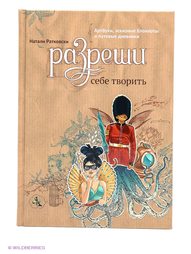 Книги Издательство Манн, Иванов и Фербер