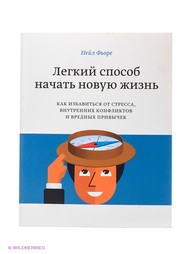 Книги Издательство Манн, Иванов и Фербер