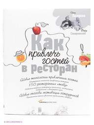 Книги Издательство Манн, Иванов и Фербер