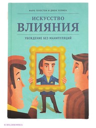 Книги Издательство Манн, Иванов и Фербер