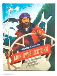 Книги Издательство Манн, Иванов и Фербер