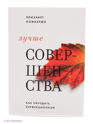 Книги Издательство Манн, Иванов и Фербер