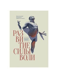 Книги Издательство Манн, Иванов и Фербер