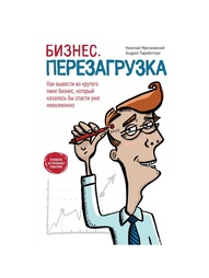 Книги Издательство Манн, Иванов и Фербер