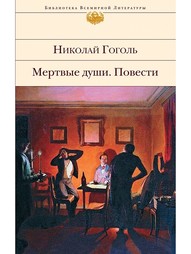 Книги Эксмо