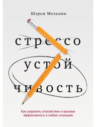 Книги Издательство Манн, Иванов и Фербер