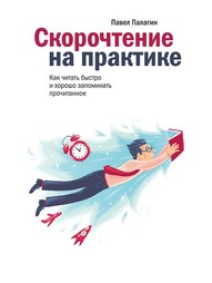 Книги Издательство Манн, Иванов и Фербер