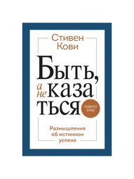 Книги Издательство Манн, Иванов и Фербер