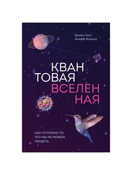 Книги Издательство Манн, Иванов и Фербер